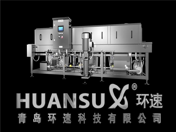 塑料筐清洗機客戶，塑料筐清洗機客戶案例，哪些客戶在用洗箱機，環速的洗箱機客戶