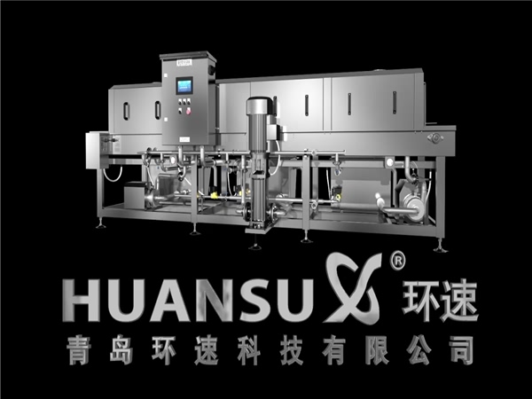 塑料筐清洗機客戶，塑料筐清洗機客戶案例，哪些客戶在用洗箱機，環速的洗箱機客戶