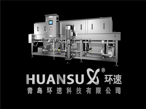 塑料筐清洗機客戶，塑料筐清洗機客戶案例，哪些客戶在用洗箱機，環速的洗箱機客戶