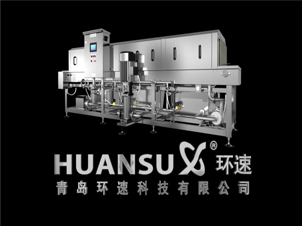 塑料筐清洗機客戶，塑料筐清洗機客戶案例，哪些客戶在用洗箱機，環速的洗箱機客戶