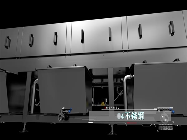 塑料筐清洗機客戶，塑料筐清洗機客戶案例，哪些客戶在用洗箱機，環速的洗箱機客戶
