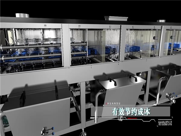 周轉箱清洗機，周轉筐去油污設備蘋果筐清洗機