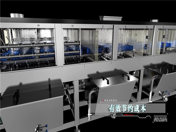 塑料筐清洗機客戶，塑料筐清洗機客戶案例，哪些客戶在用洗箱機，環速的洗箱機客戶